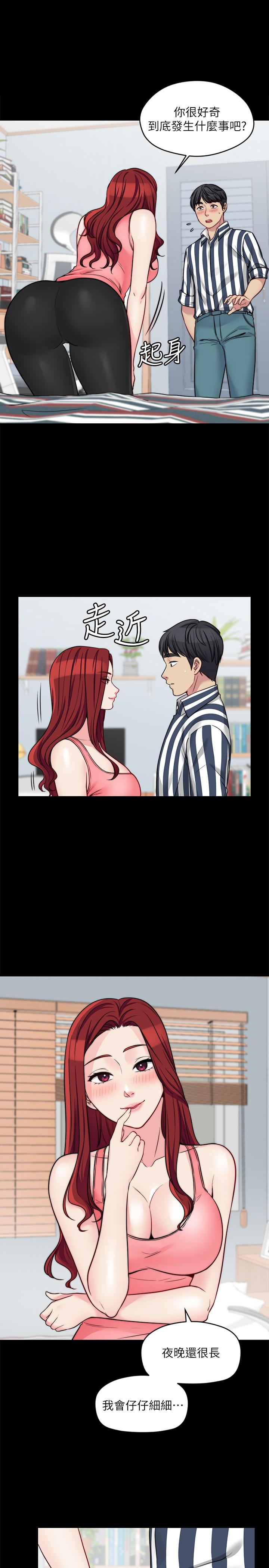 3P - 大嫂,哥哥的女人