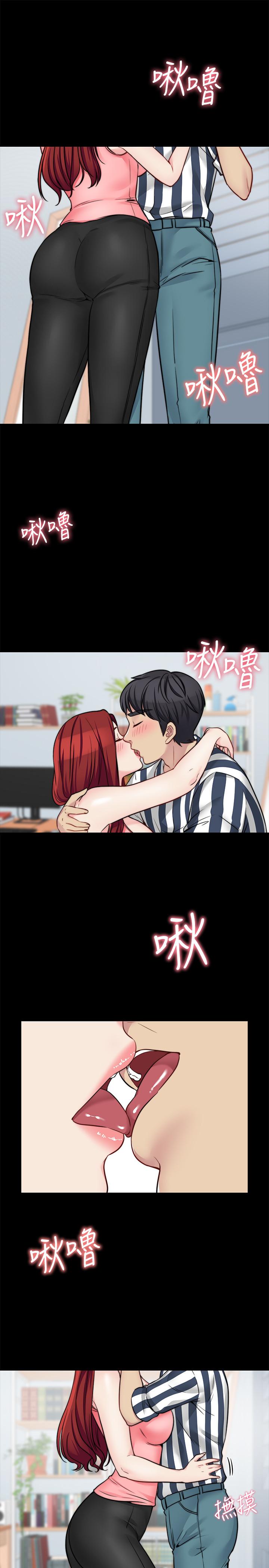 9P - 大嫂,哥哥的女人