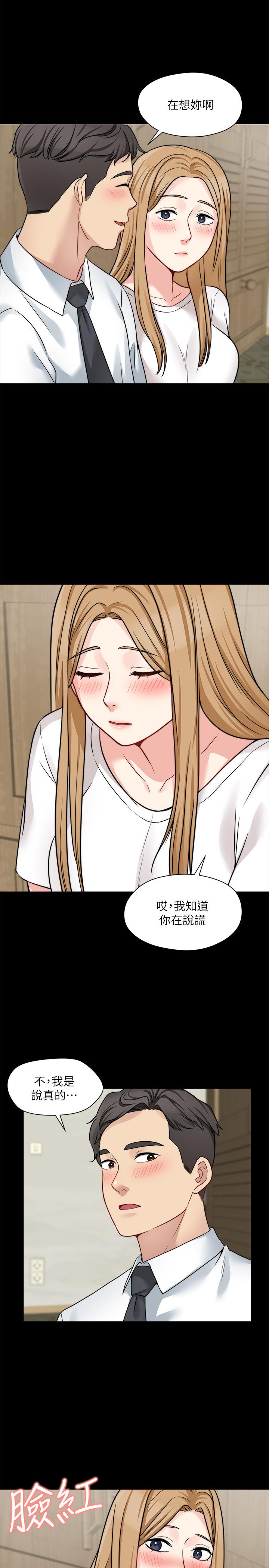 11P - 大嫂,哥哥的女人