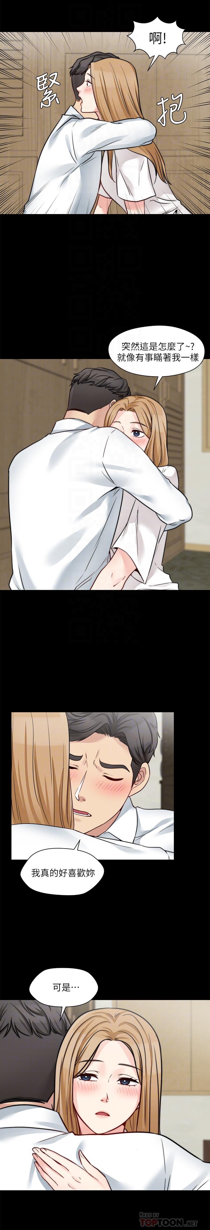 14P - 大嫂,哥哥的女人