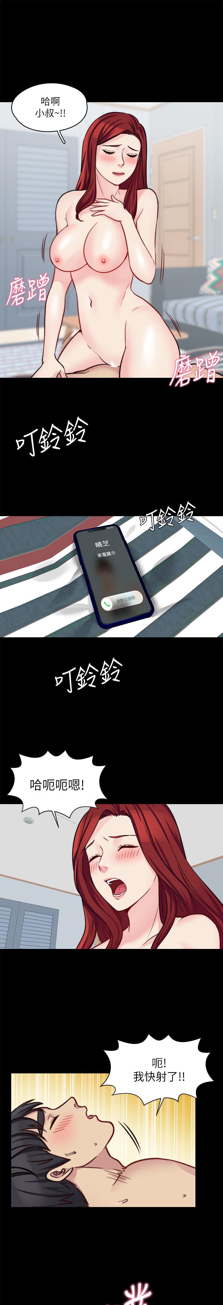 1P - 大嫂,哥哥的女人