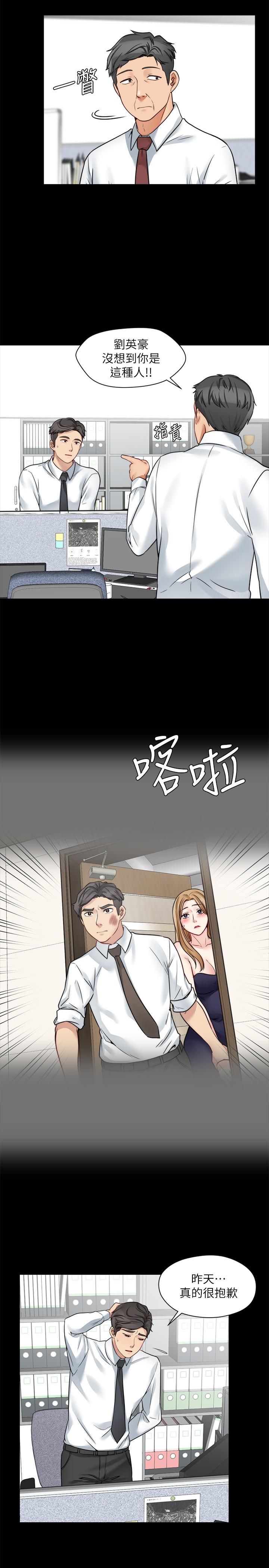 5P - 大嫂,哥哥的女人
