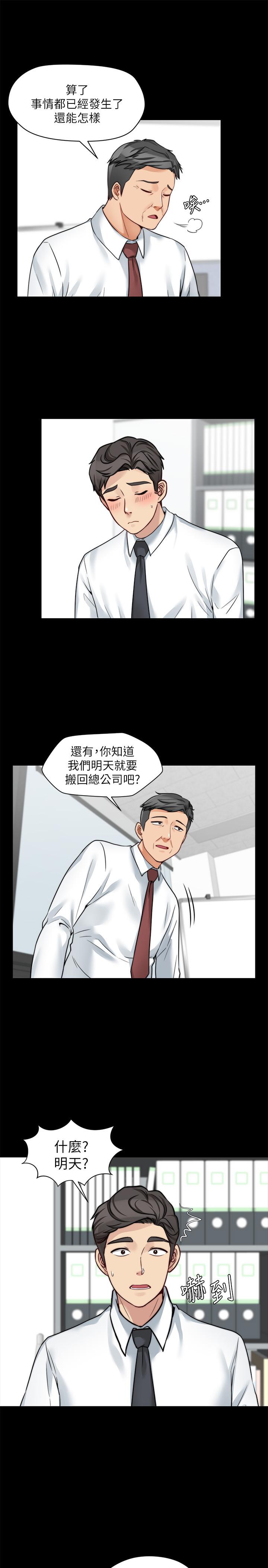 7P - 大嫂,哥哥的女人
