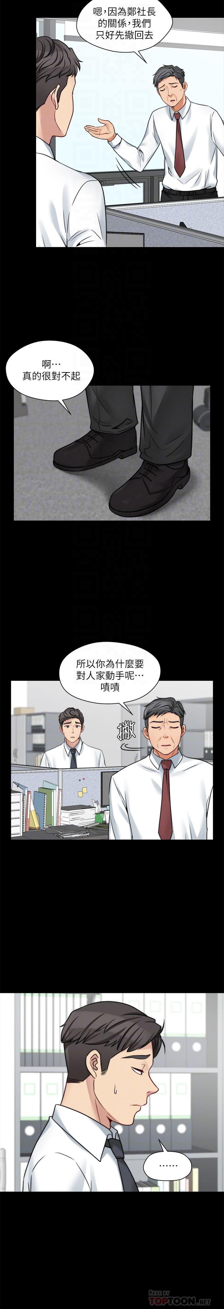 8P - 大嫂,哥哥的女人