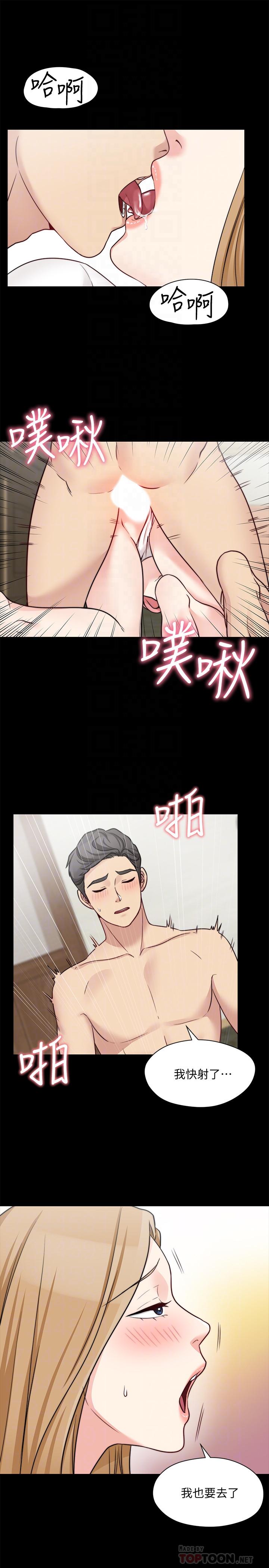 10P - 大嫂,哥哥的女人