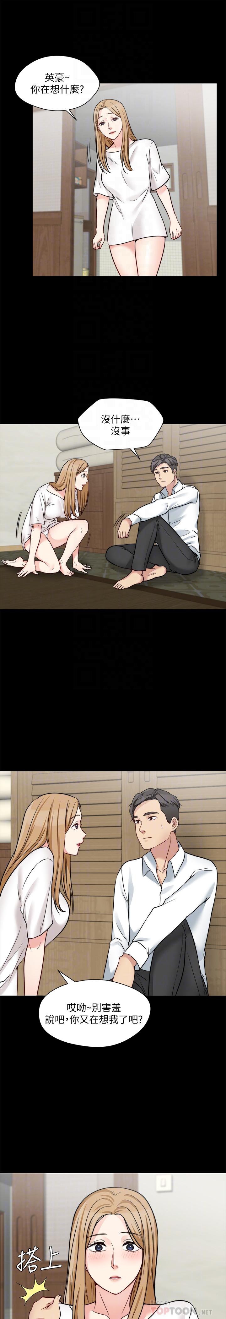 14P - 大嫂,哥哥的女人