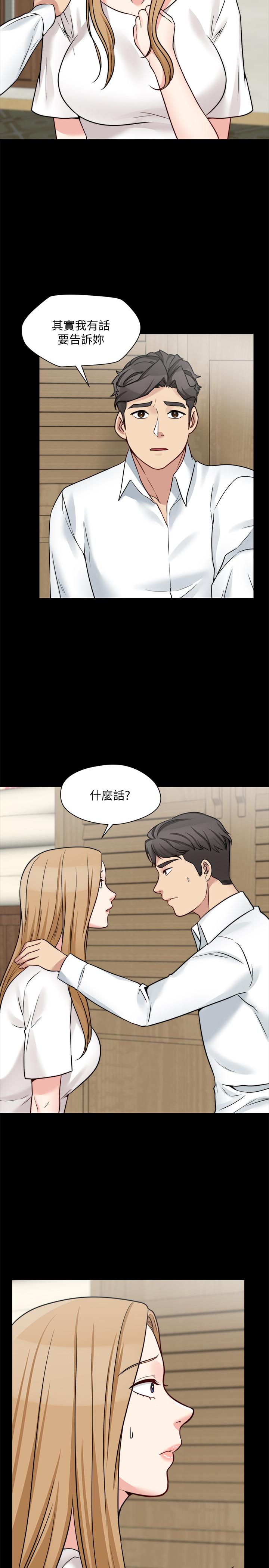 15P - 大嫂,哥哥的女人