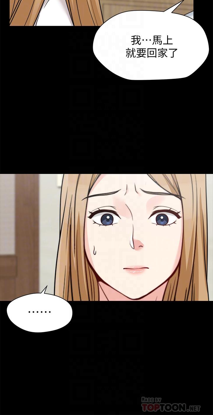 16P - 大嫂,哥哥的女人