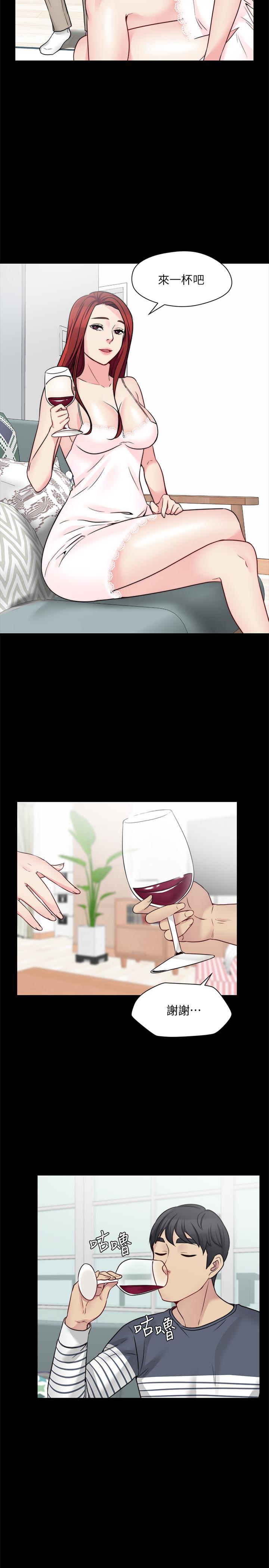 21P - 大嫂,哥哥的女人