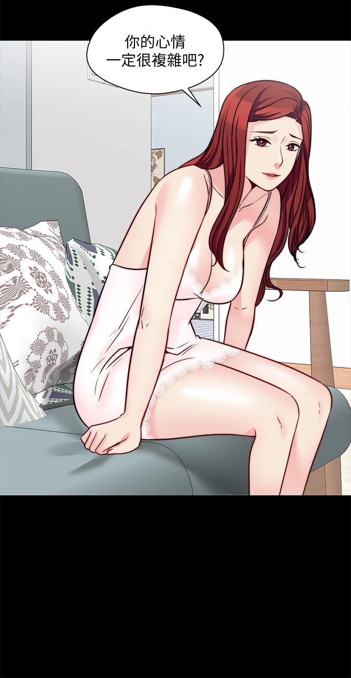 22P - 大嫂,哥哥的女人