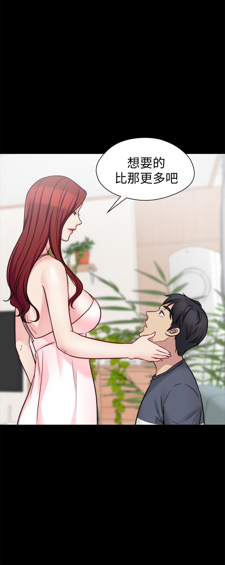 27P - 大嫂,哥哥的女人
