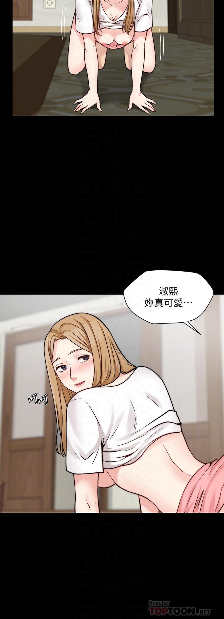 6P - 大嫂,哥哥的女人