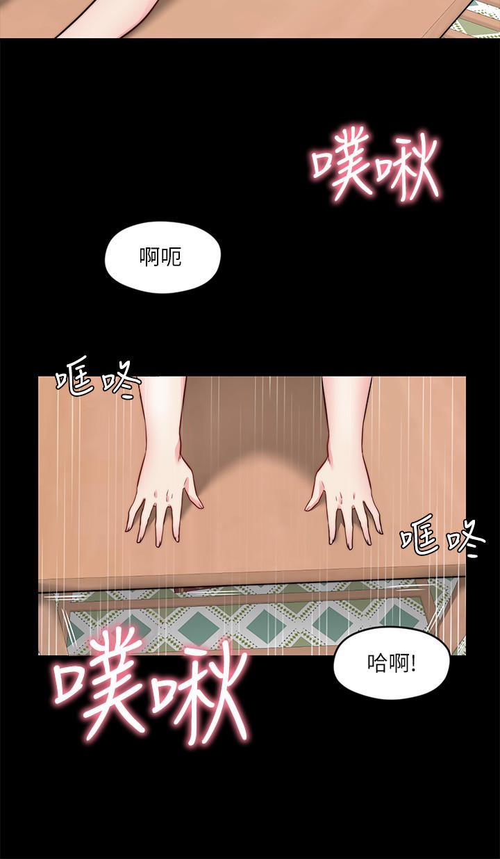 15P - 大嫂,哥哥的女人