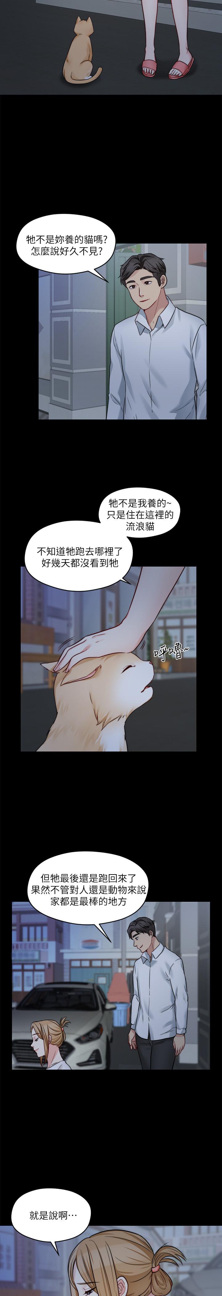 17P - 大嫂,哥哥的女人