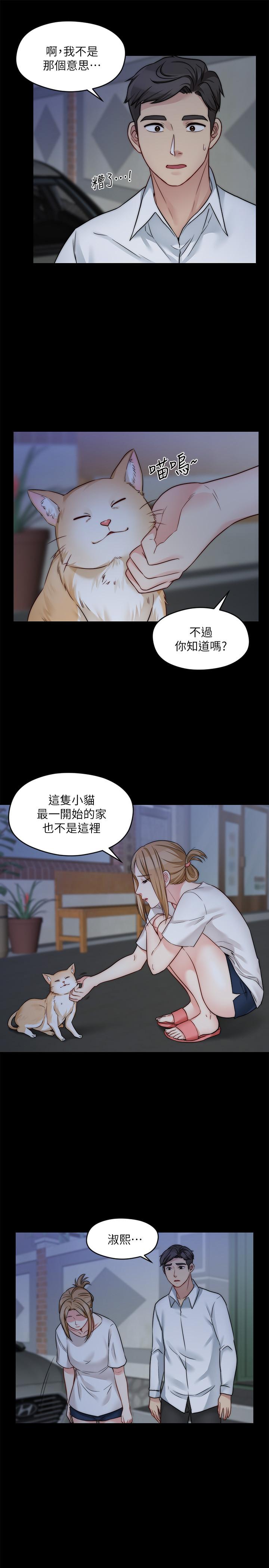 19P - 大嫂,哥哥的女人