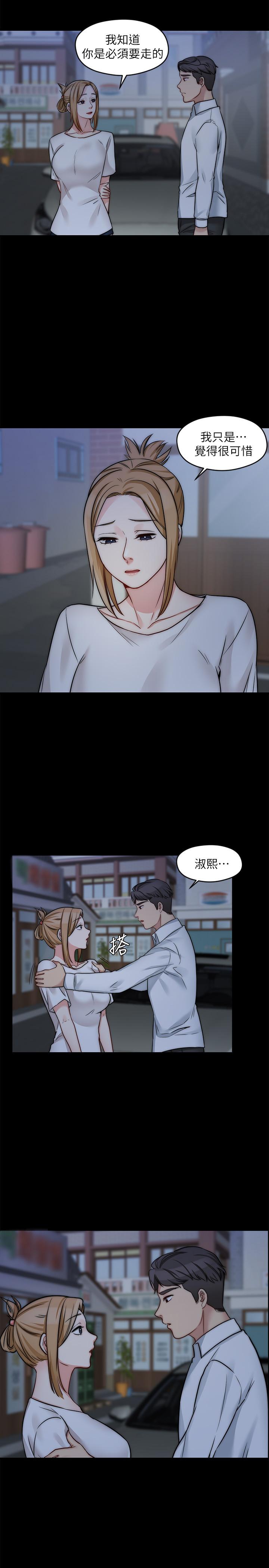 20P - 大嫂,哥哥的女人