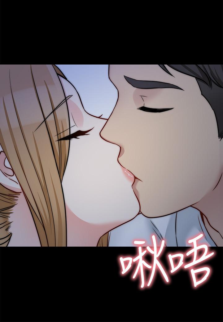 21P - 大嫂,哥哥的女人