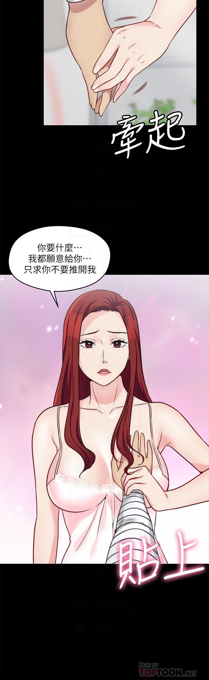 4P - 大嫂,哥哥的女人