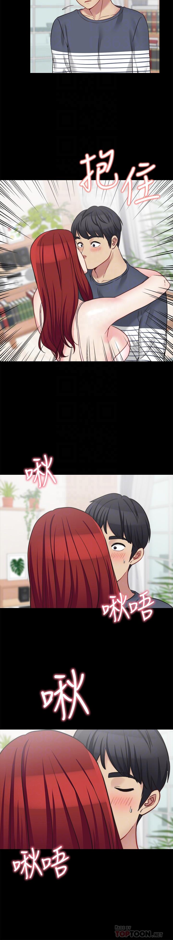6P - 大嫂,哥哥的女人