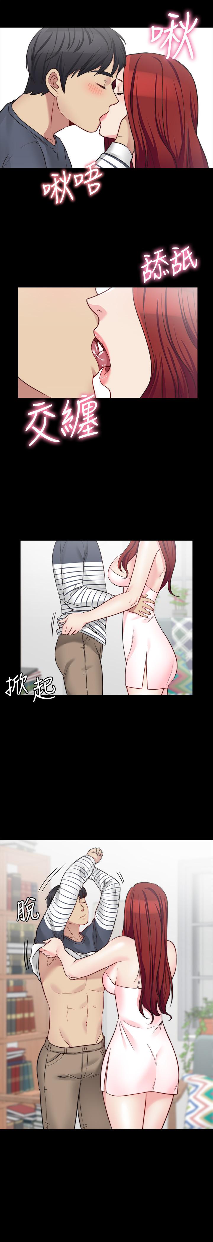 7P - 大嫂,哥哥的女人