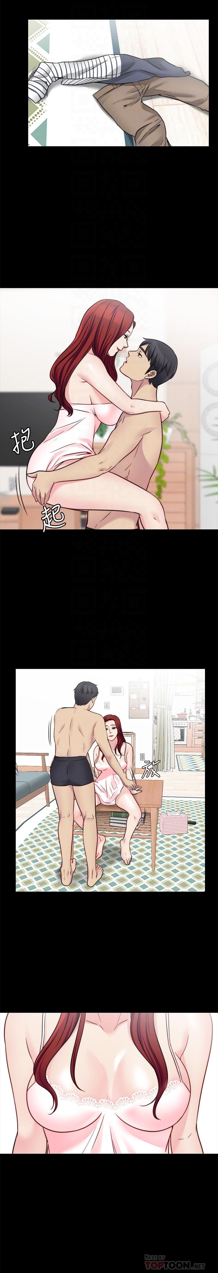 8P - 大嫂,哥哥的女人