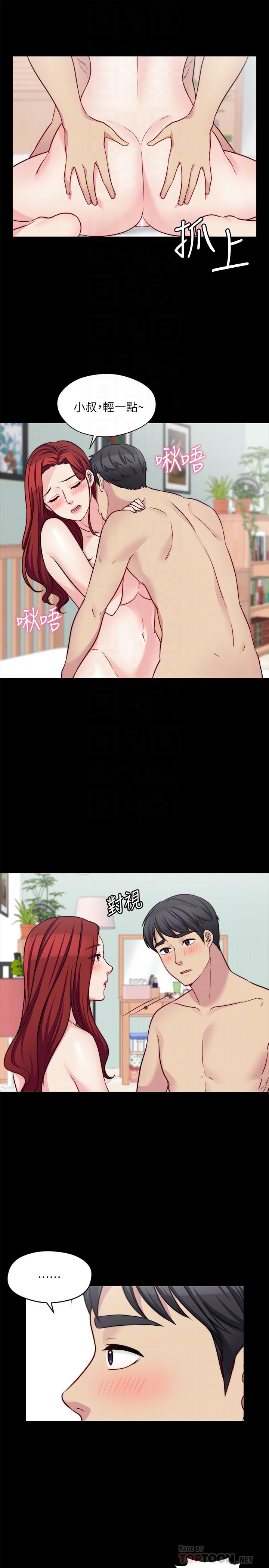 13P - 大嫂,哥哥的女人