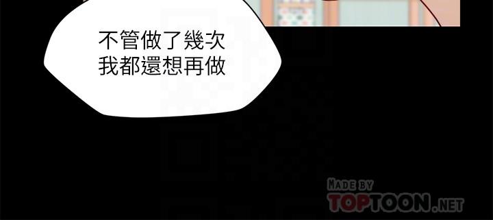 15P - 大嫂,哥哥的女人