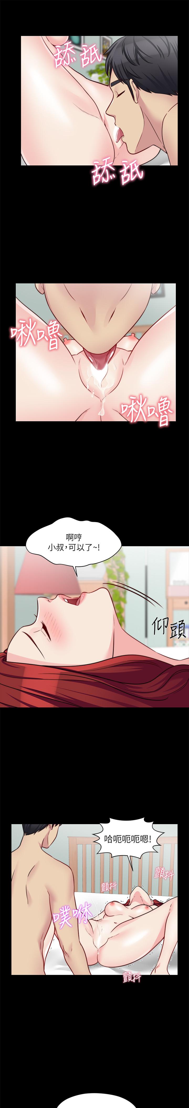 17P - 大嫂,哥哥的女人