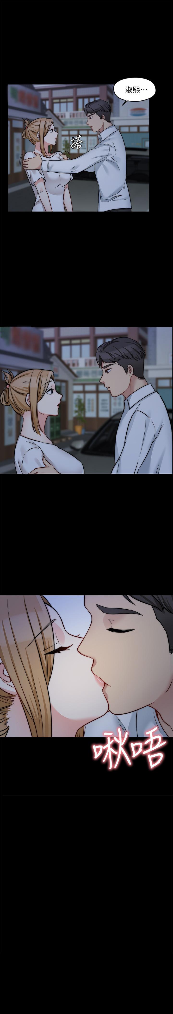 1P - 大嫂,哥哥的女人