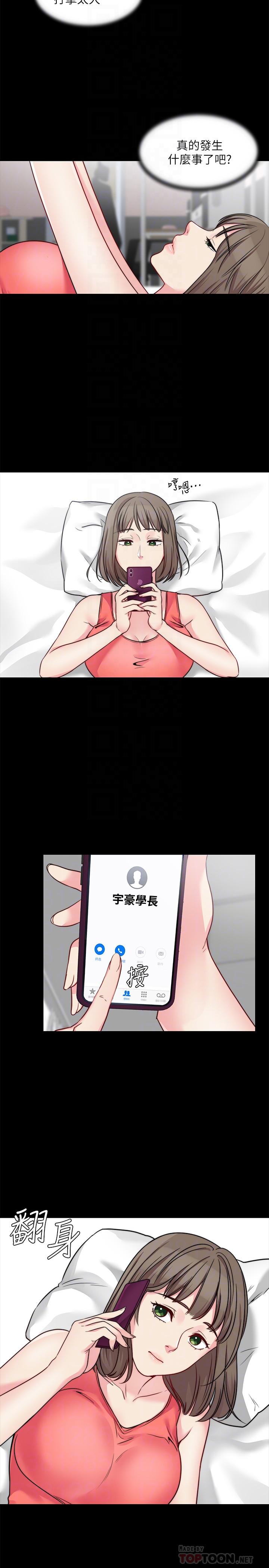 4P - 大嫂,哥哥的女人