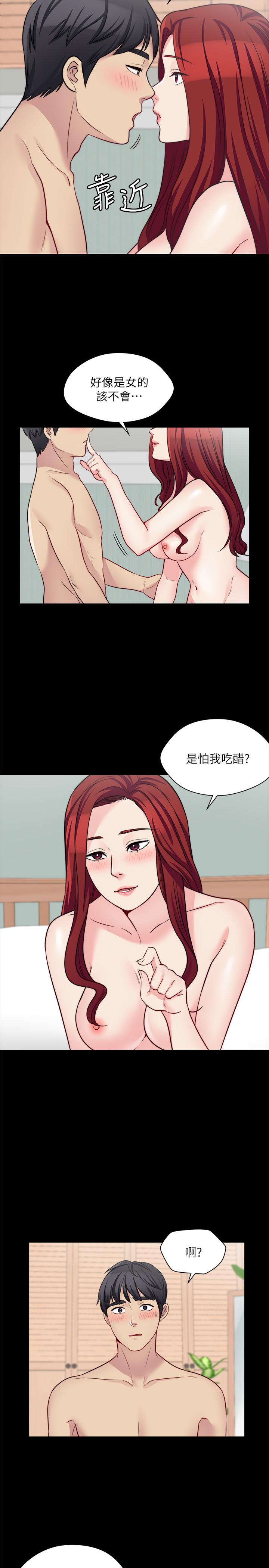 8P - 大嫂,哥哥的女人