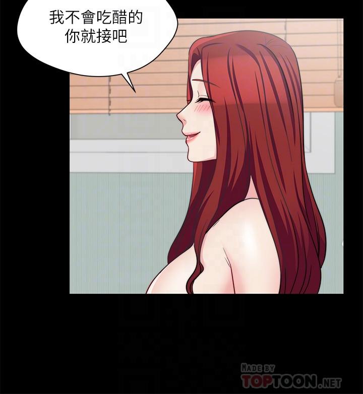 9P - 大嫂,哥哥的女人