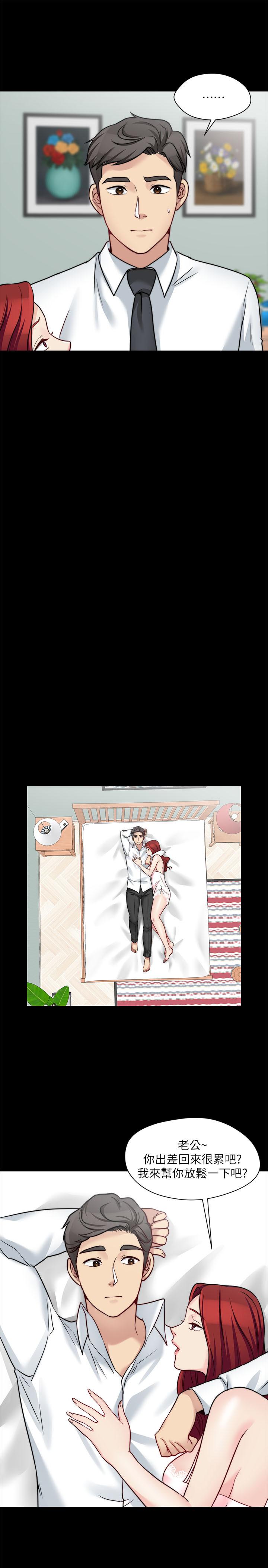 11P - 大嫂,哥哥的女人