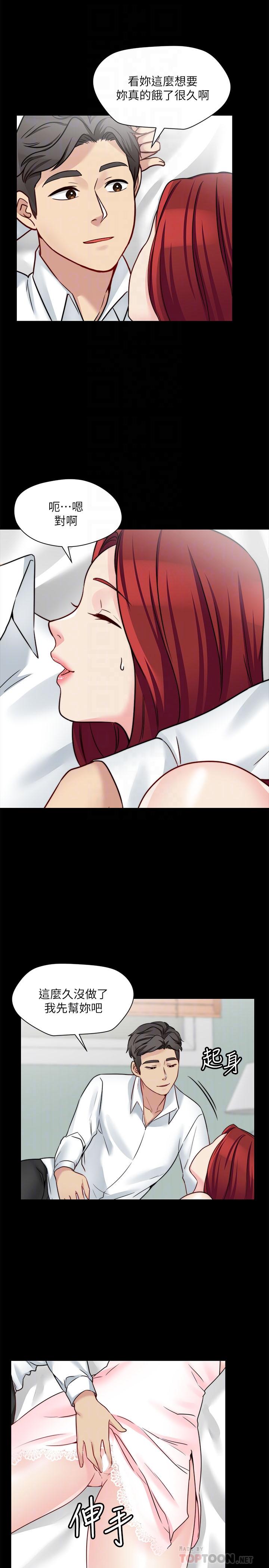 12P - 大嫂,哥哥的女人