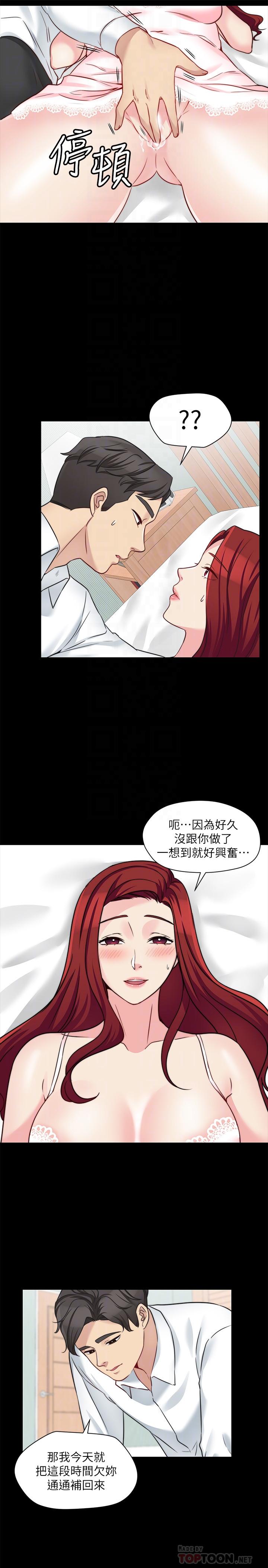 14P - 大嫂,哥哥的女人