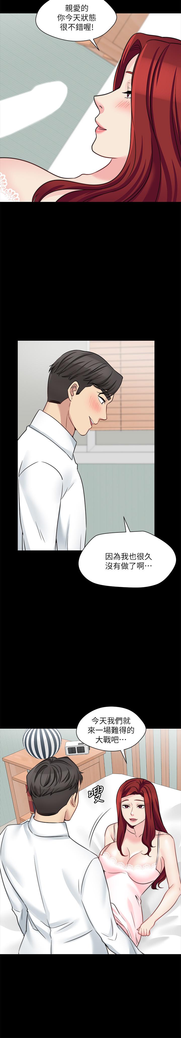 17P - 大嫂,哥哥的女人