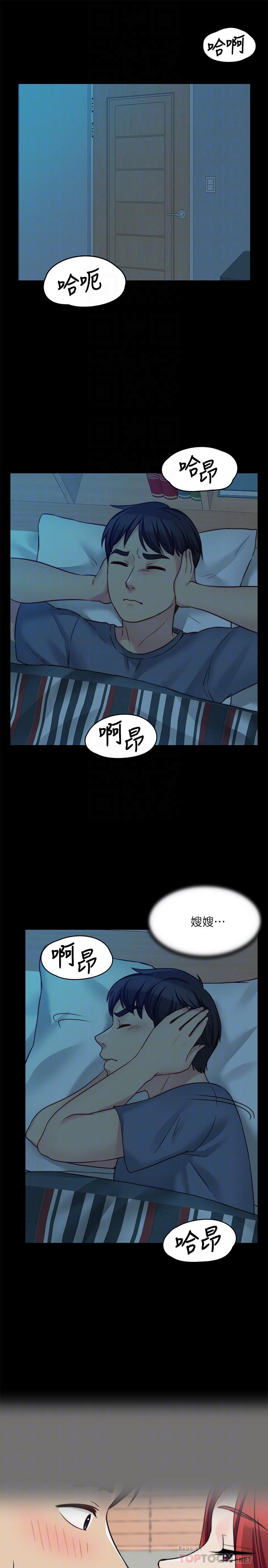 18P - 大嫂,哥哥的女人