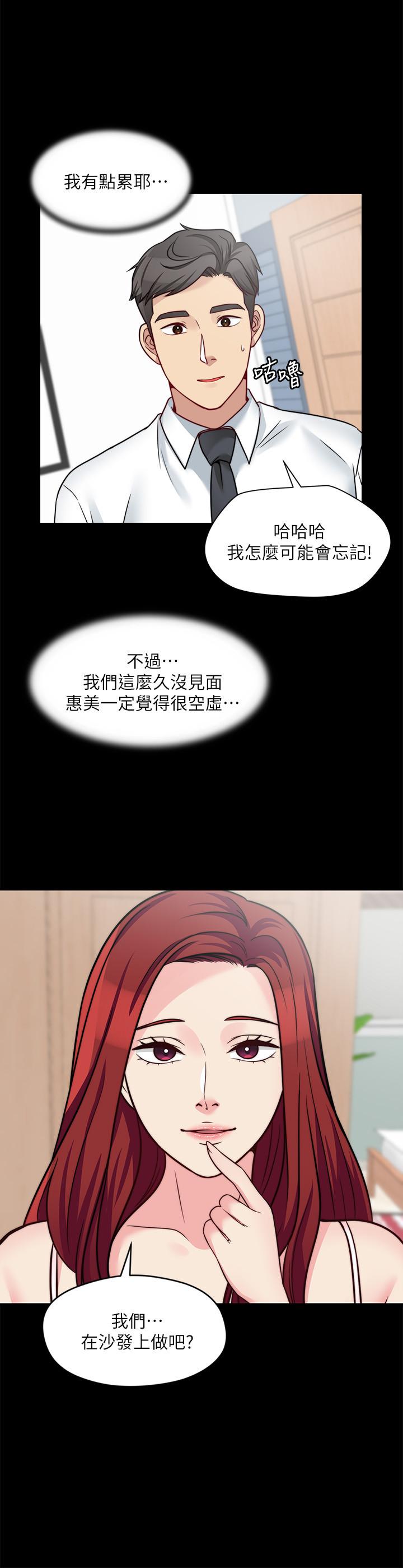 7P - 大嫂,哥哥的女人