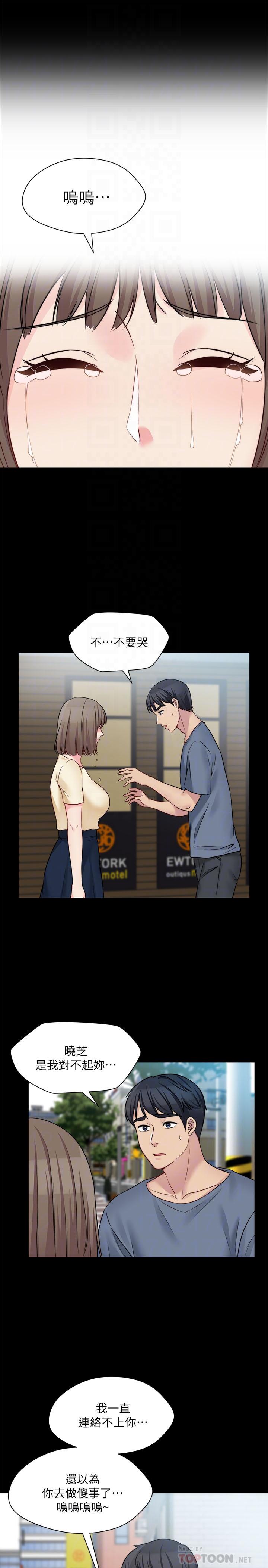 10P - 大嫂,哥哥的女人