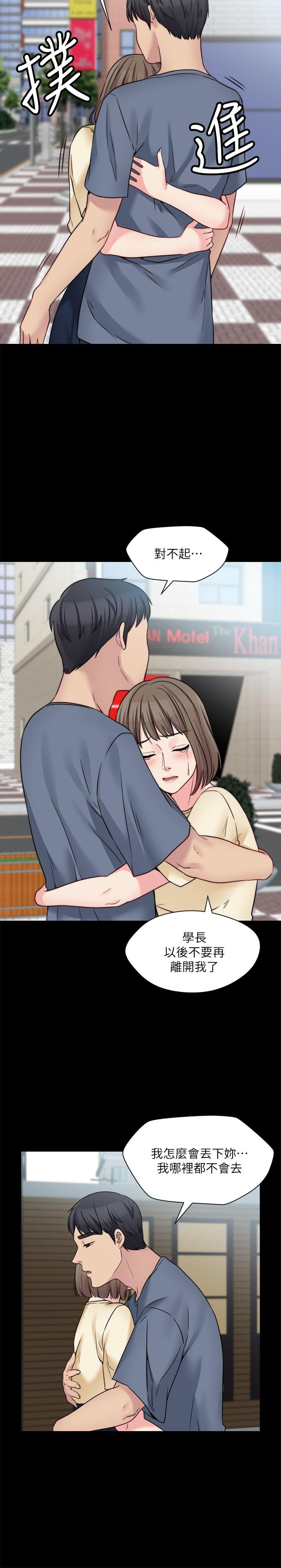 11P - 大嫂,哥哥的女人