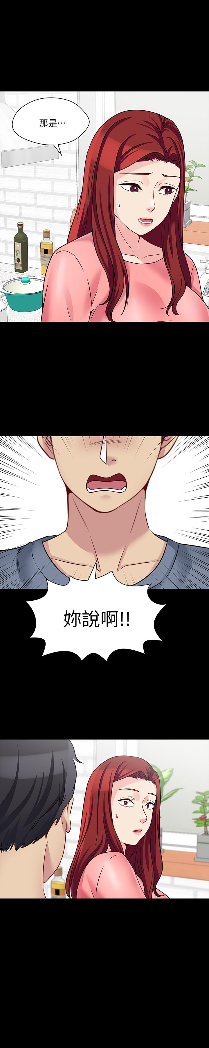 1P - 大嫂,哥哥的女人