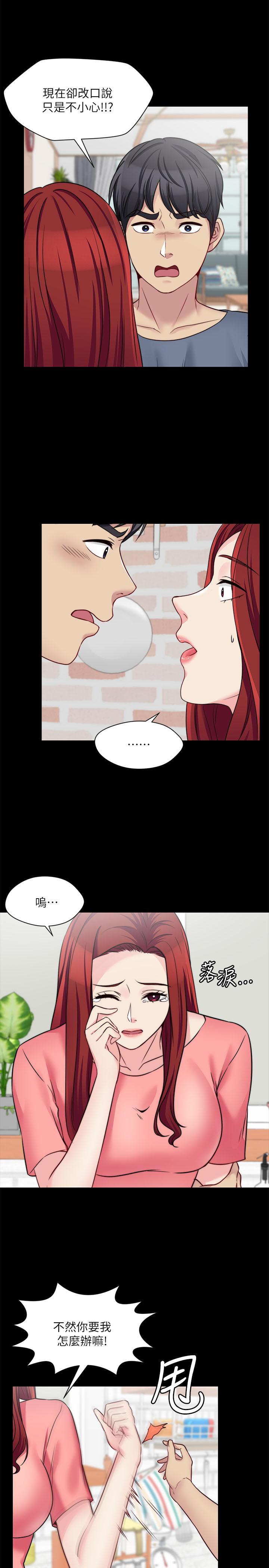 3P - 大嫂,哥哥的女人