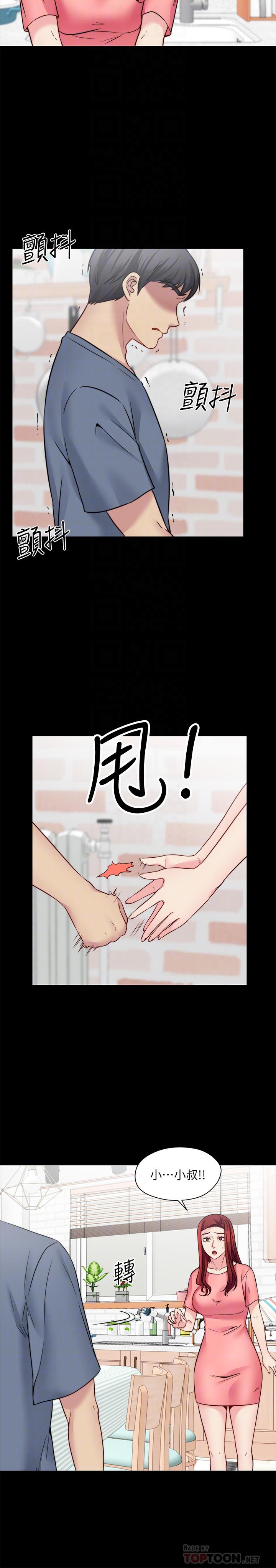 6P - 大嫂,哥哥的女人