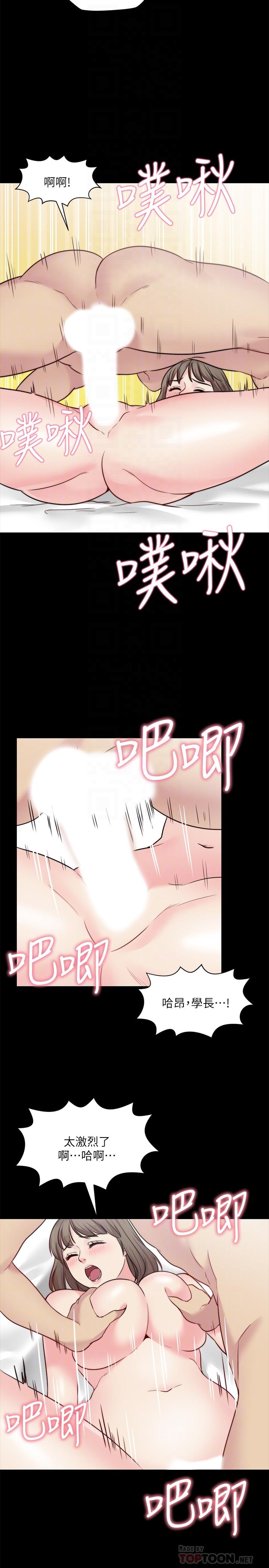 12P - 大嫂,哥哥的女人