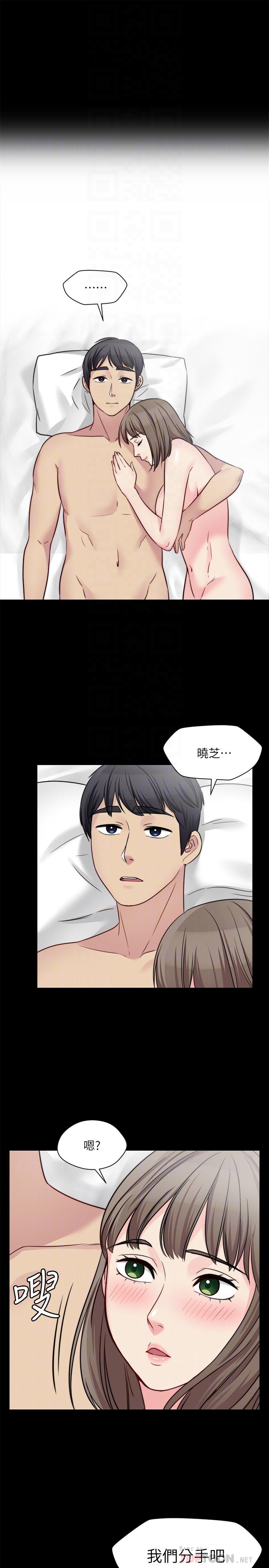 14P - 大嫂,哥哥的女人