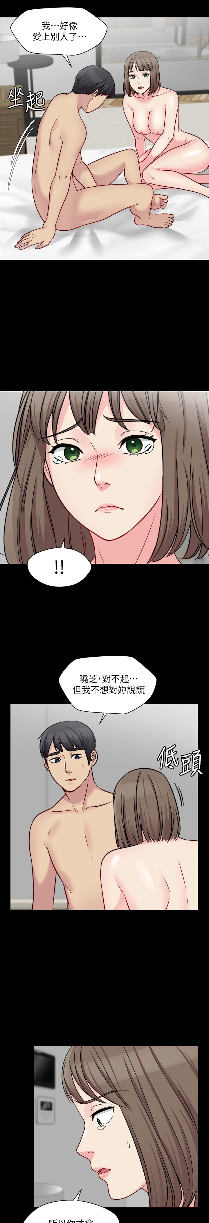 17P - 大嫂,哥哥的女人