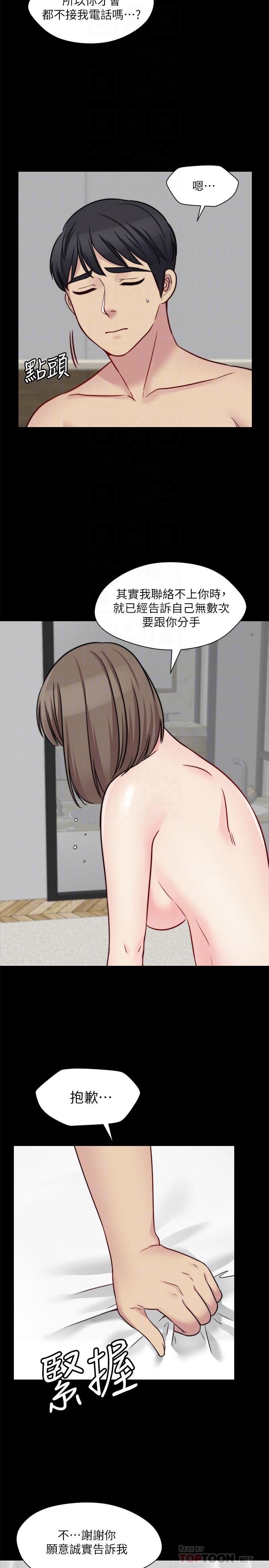 18P - 大嫂,哥哥的女人