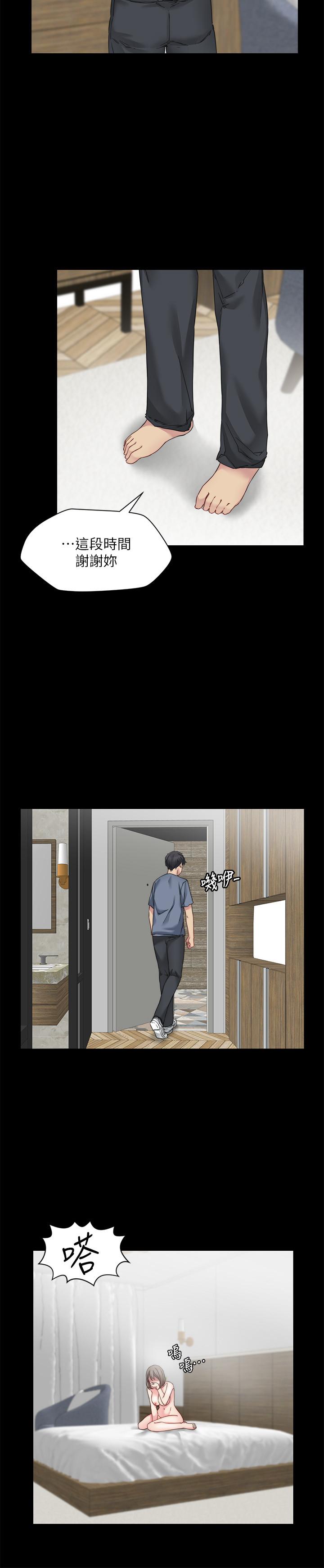 21P - 大嫂,哥哥的女人