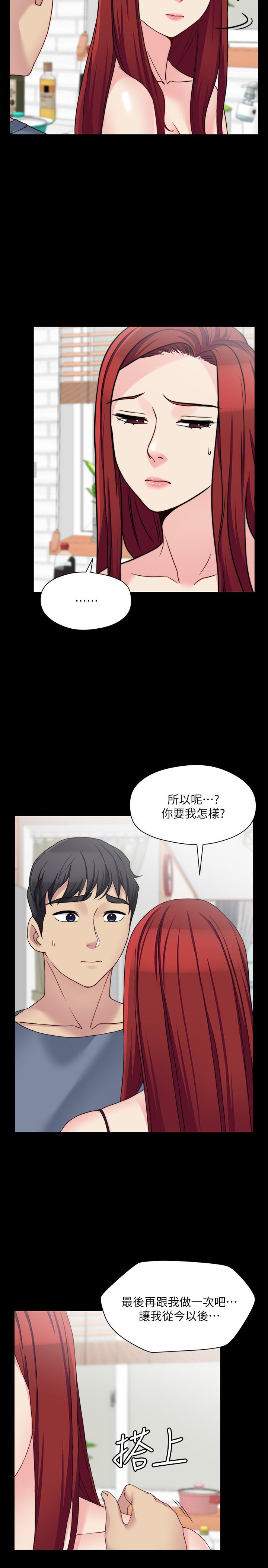 26P - 大嫂,哥哥的女人