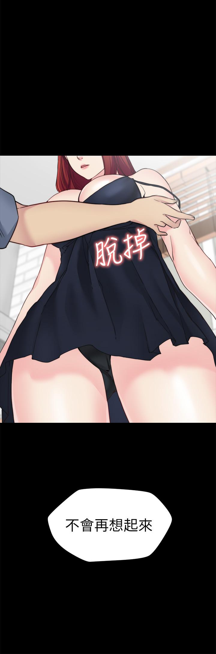 27P - 大嫂,哥哥的女人